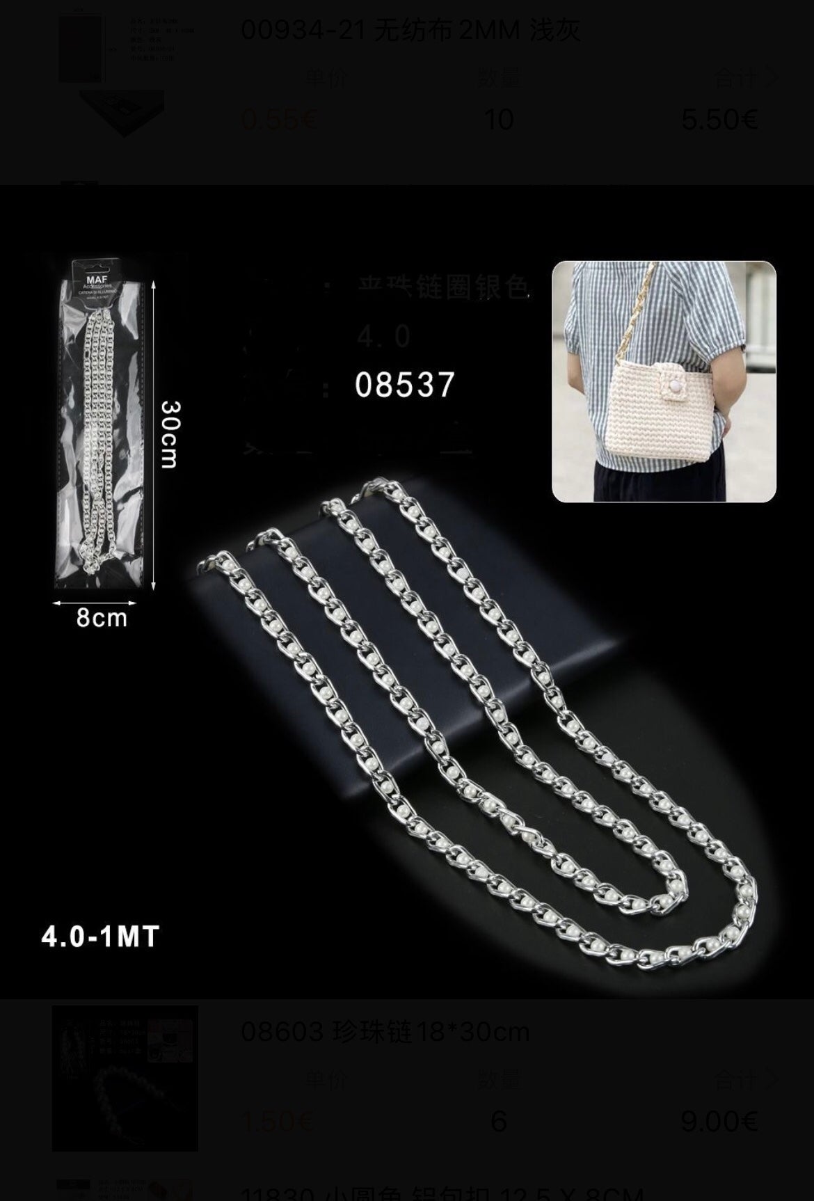 CATENE in alluminio 4.0-1mt argento/oro