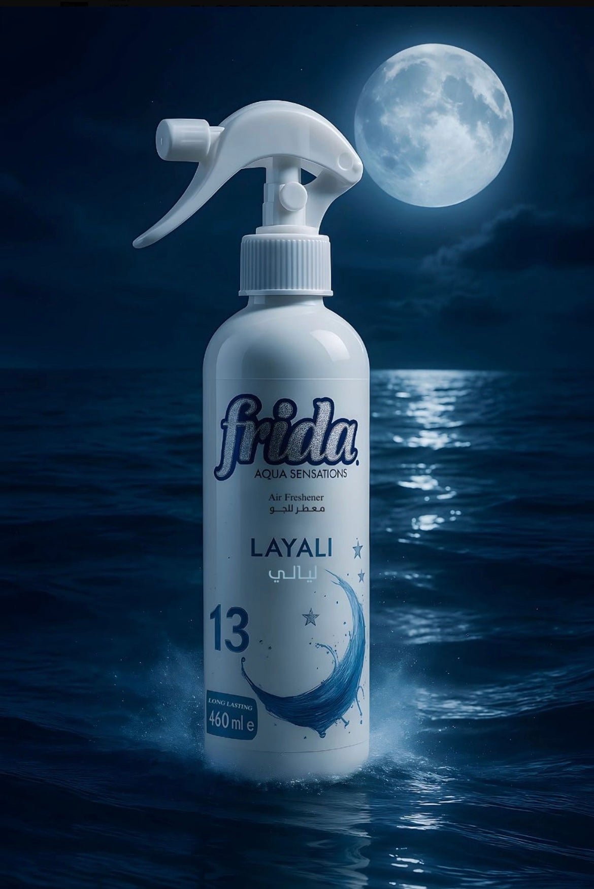 FRIDA AIR FRESHENER LAYALI