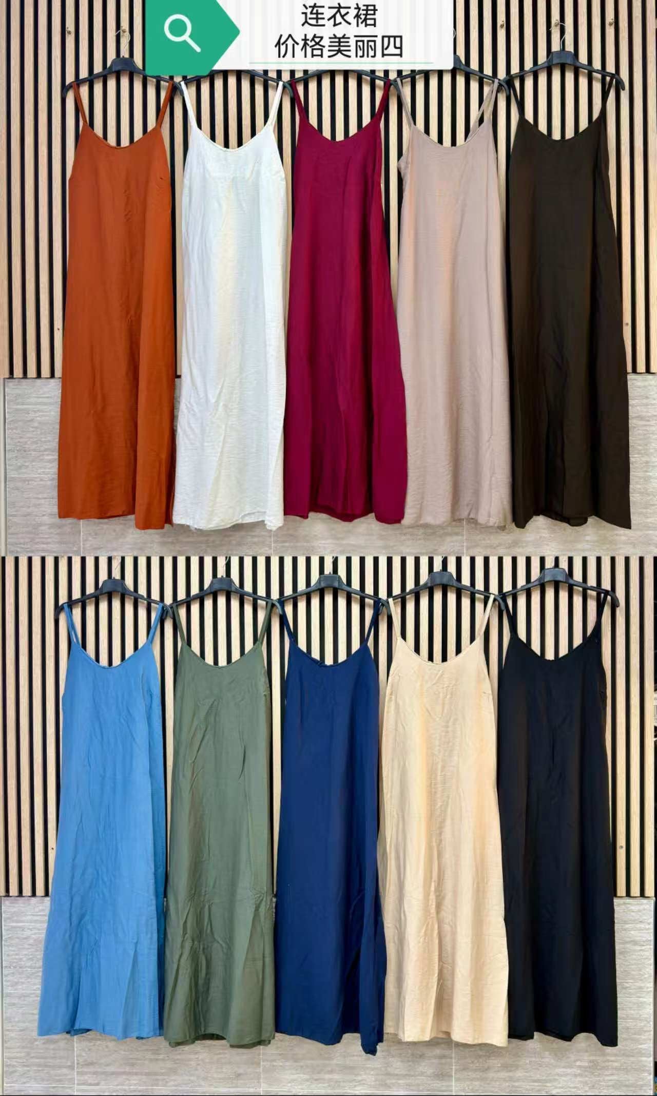 Vestito