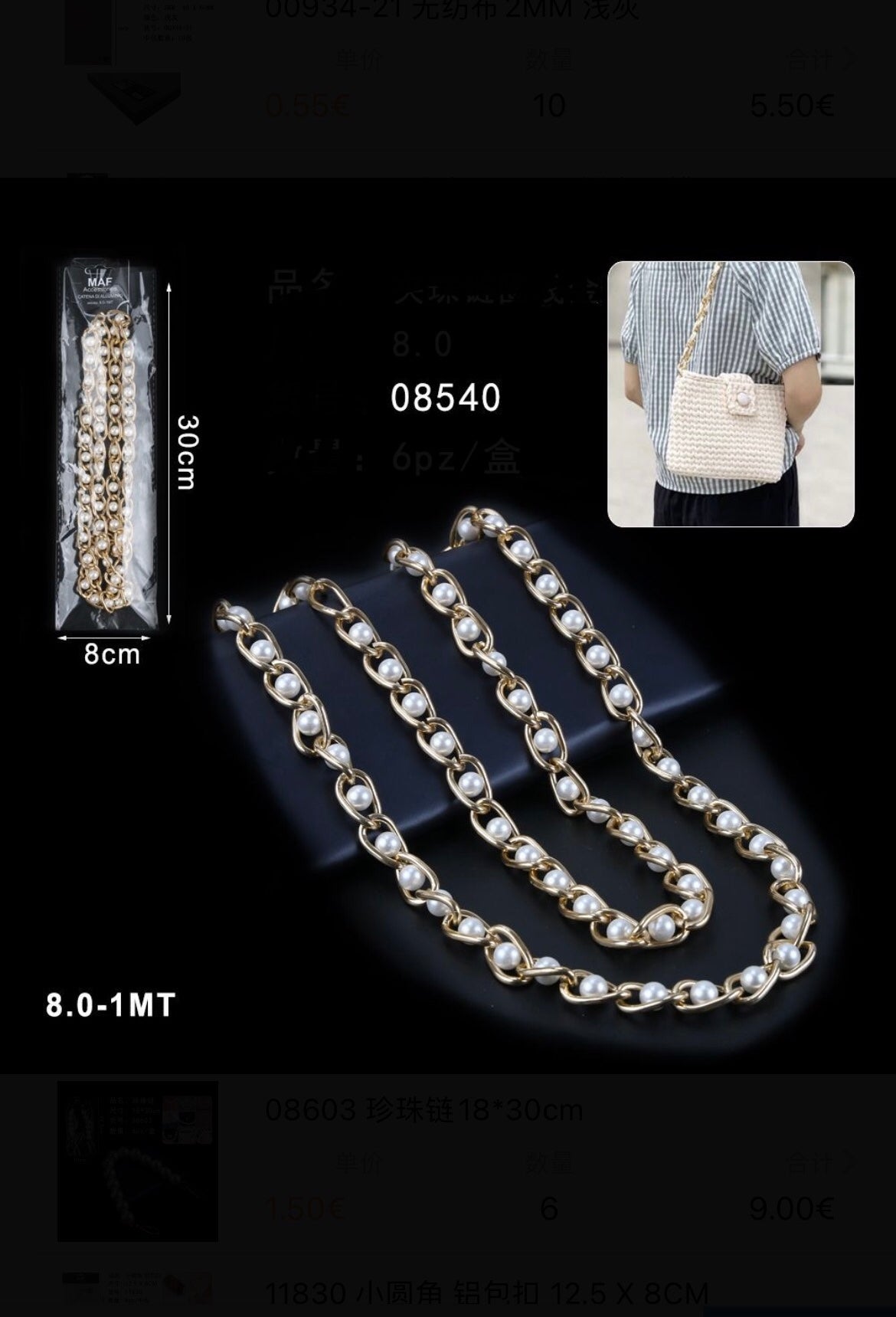 MAF CATENE in alluminio 8.0-1mt argento/oro