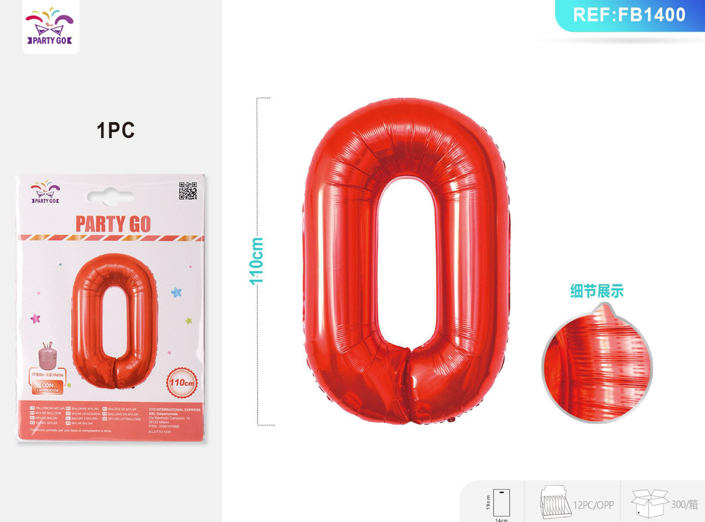 Palloncino numero 0 h110cm