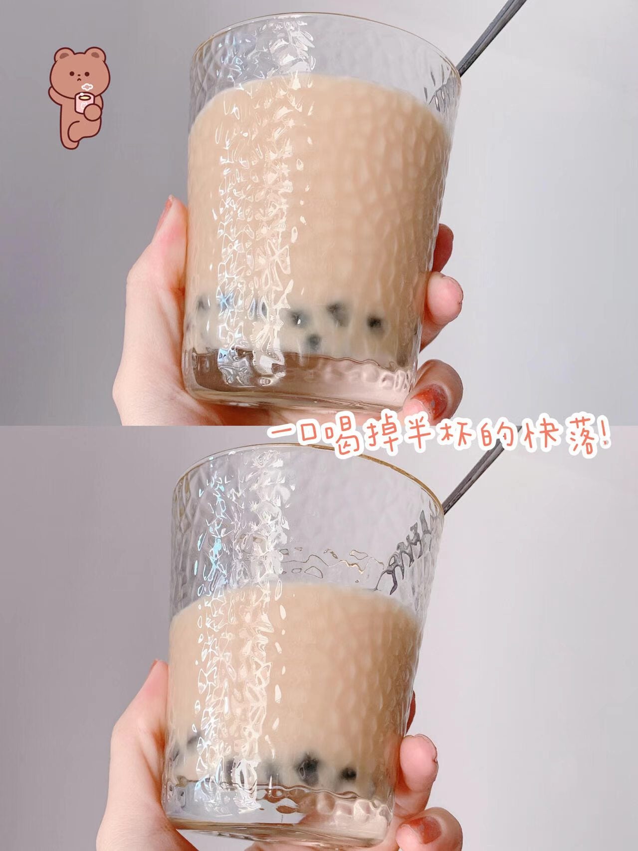 Bubble tea Classic