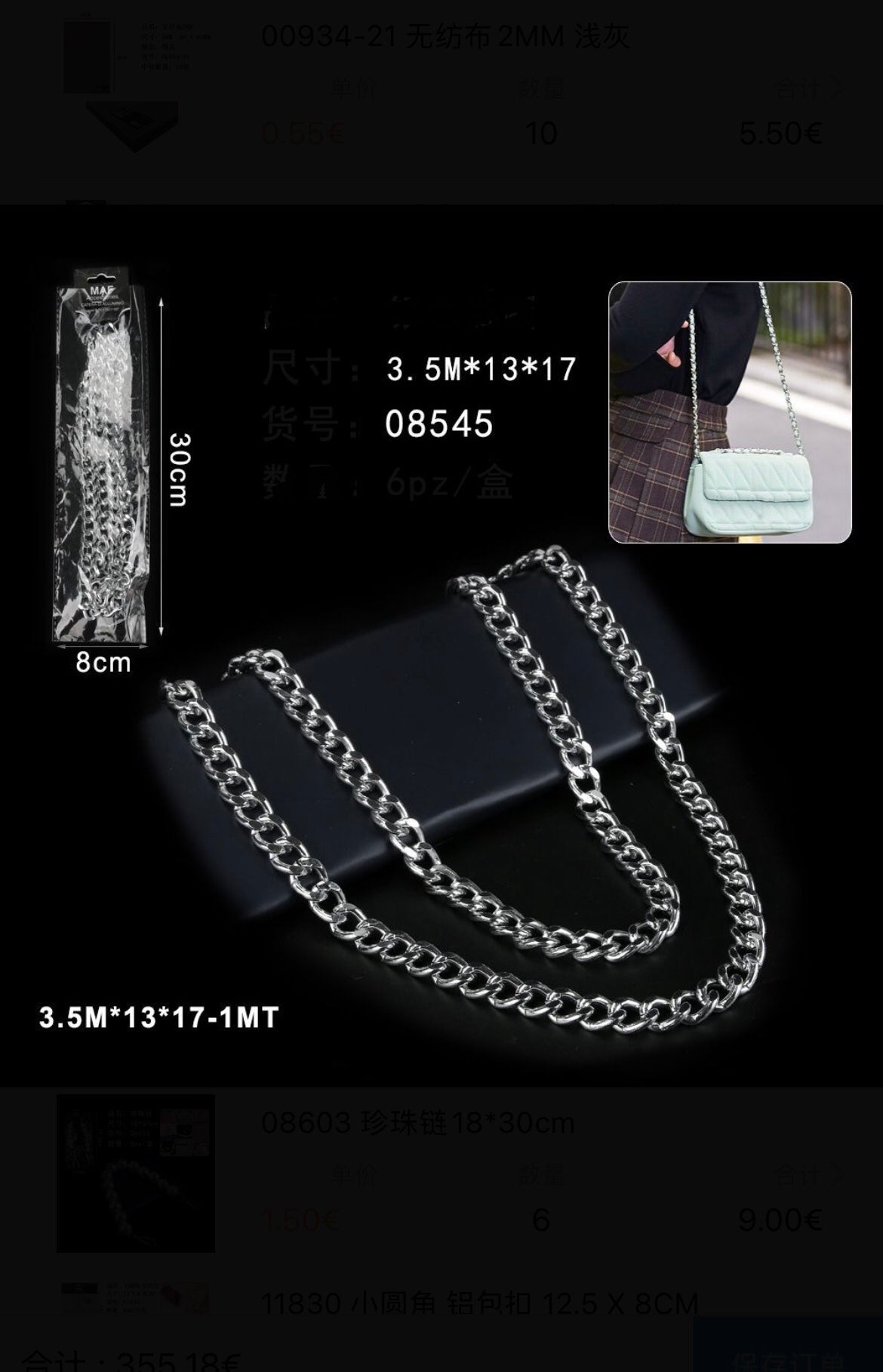 CATENE in alluminio 3.5m *13*17-1mt argento/oro