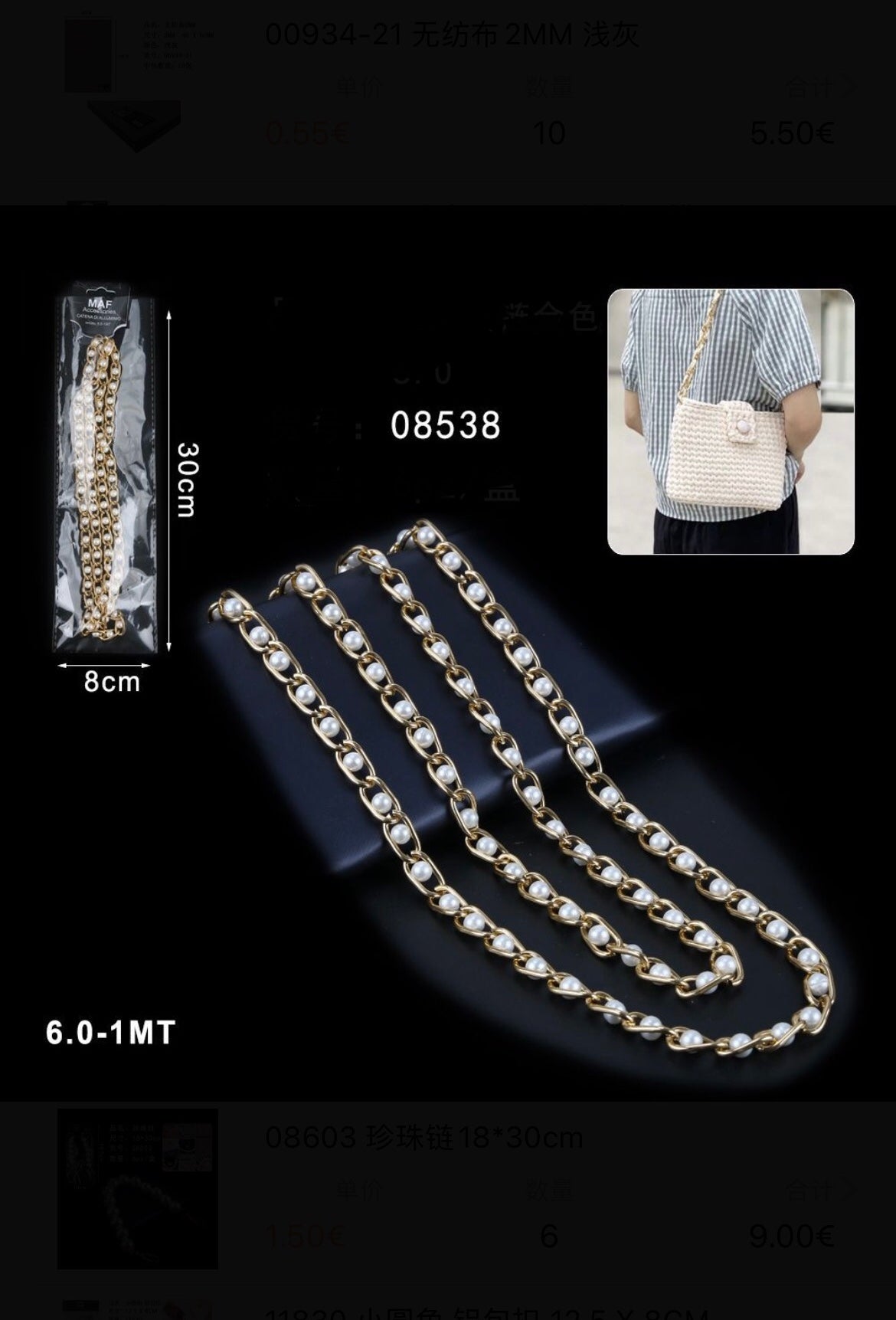 CATENE in alluminio 6.0-1mt argento/oro