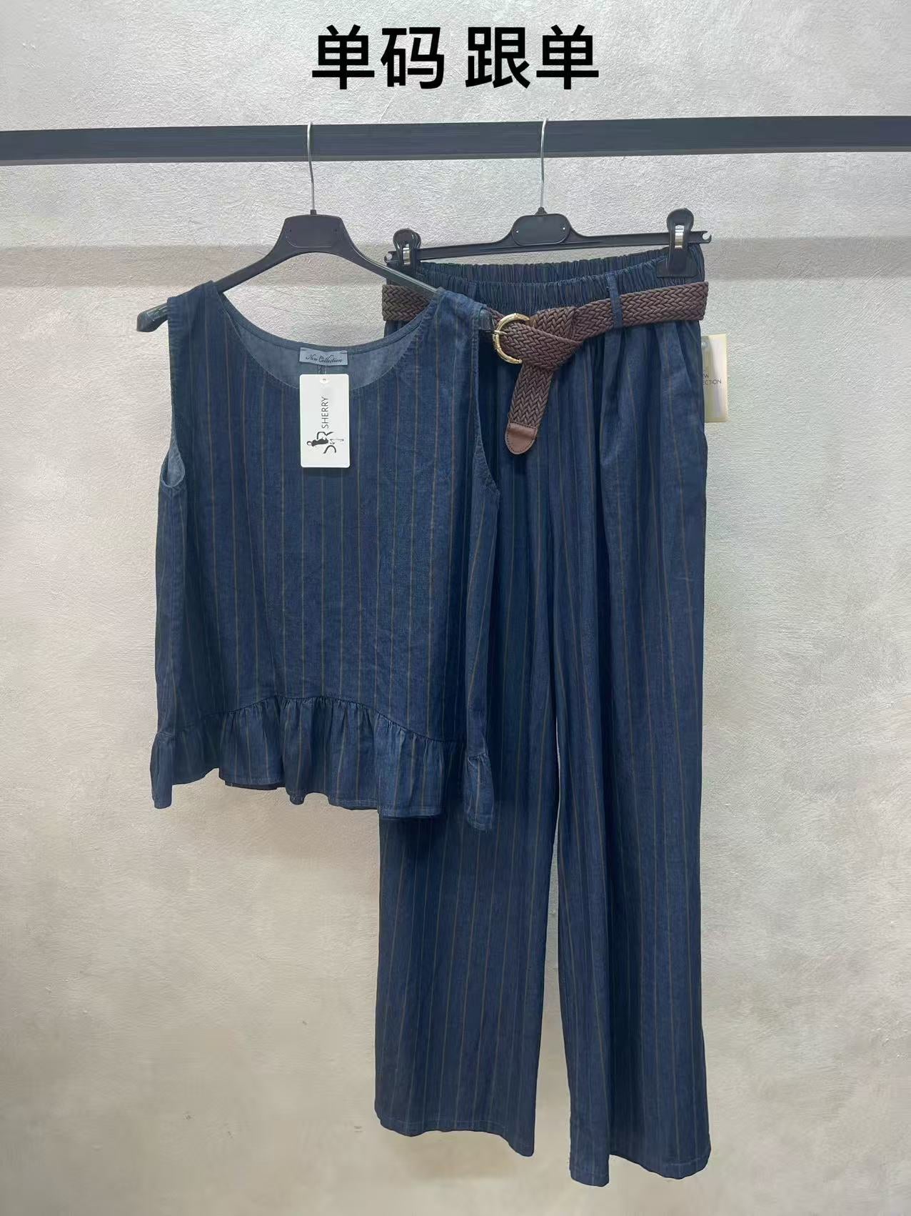 Completo canottiera +pantolone