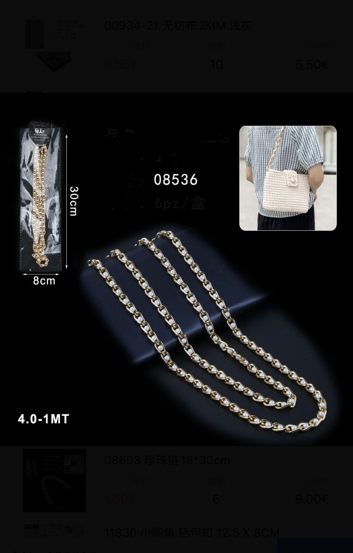 CATENE in alluminio 4.0-1mt argento/oro