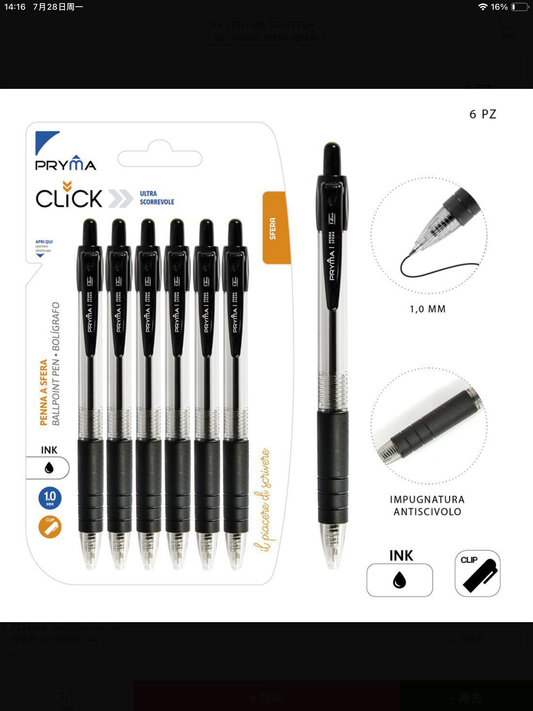 PRYMA penna a sfera scatto click 1mm 6pz nero