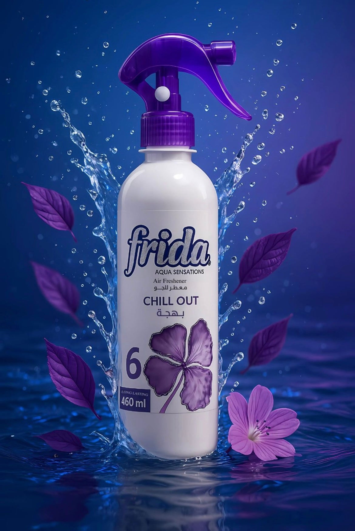FRIDA AIR FRESHENER CHILL OUT