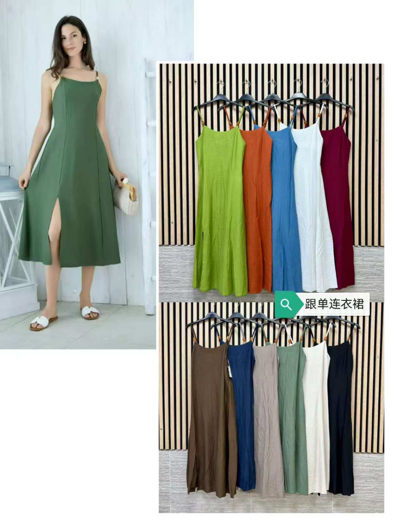 VESTITO