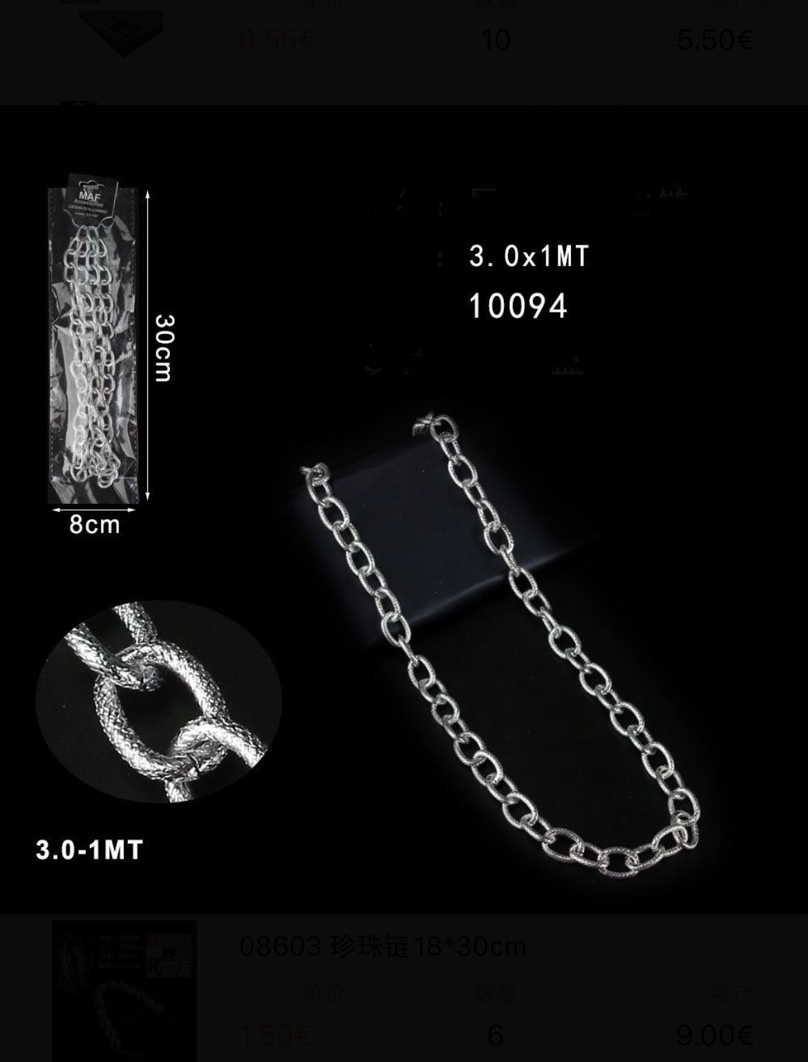 CATENE in alluminio 3.0-1mt argento/oro