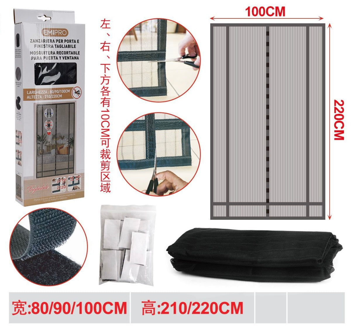 EMI ZANZARIERA PER PORTA E FINESTRA TAGLIABILE 100*220CM