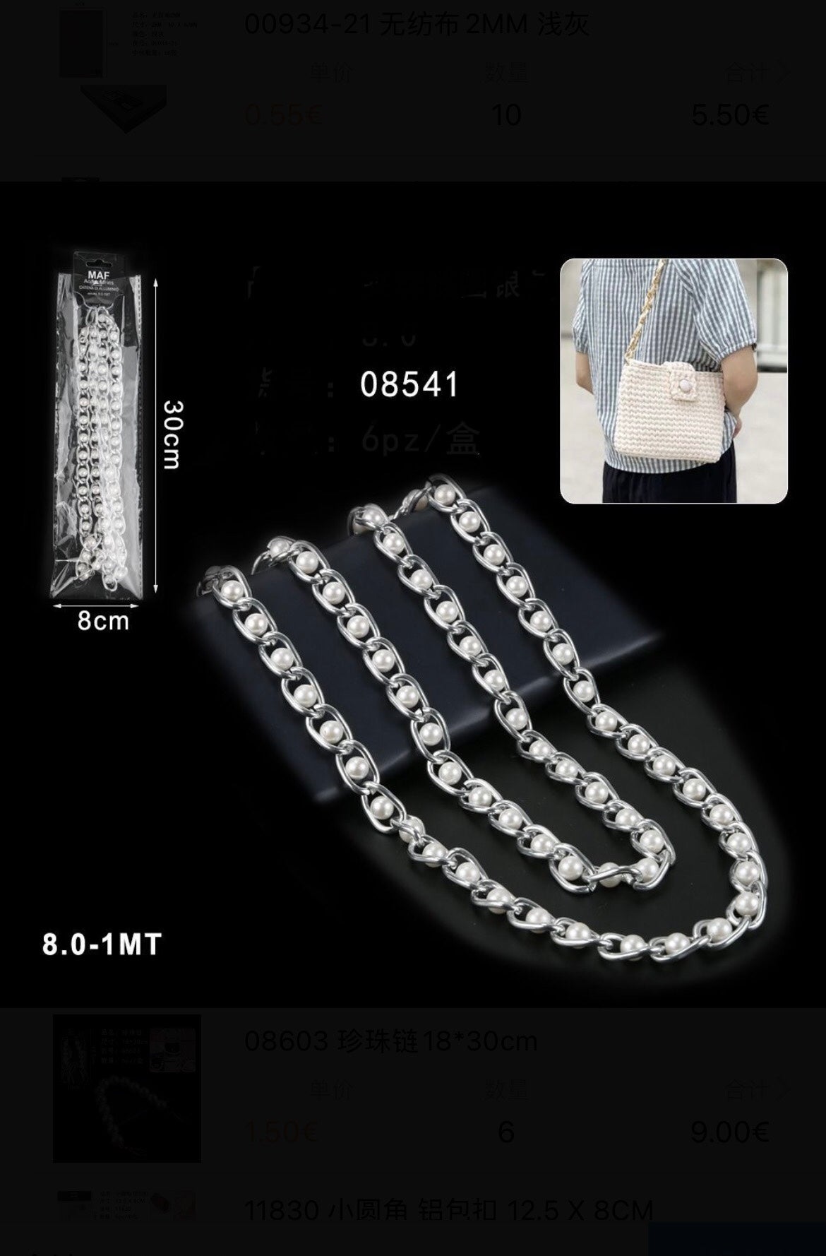 MAF CATENE in alluminio 8.0-1mt argento/oro