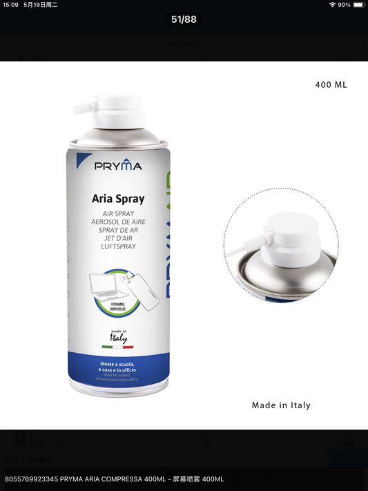 PRYMA ARIA COMPRESSA 400ML