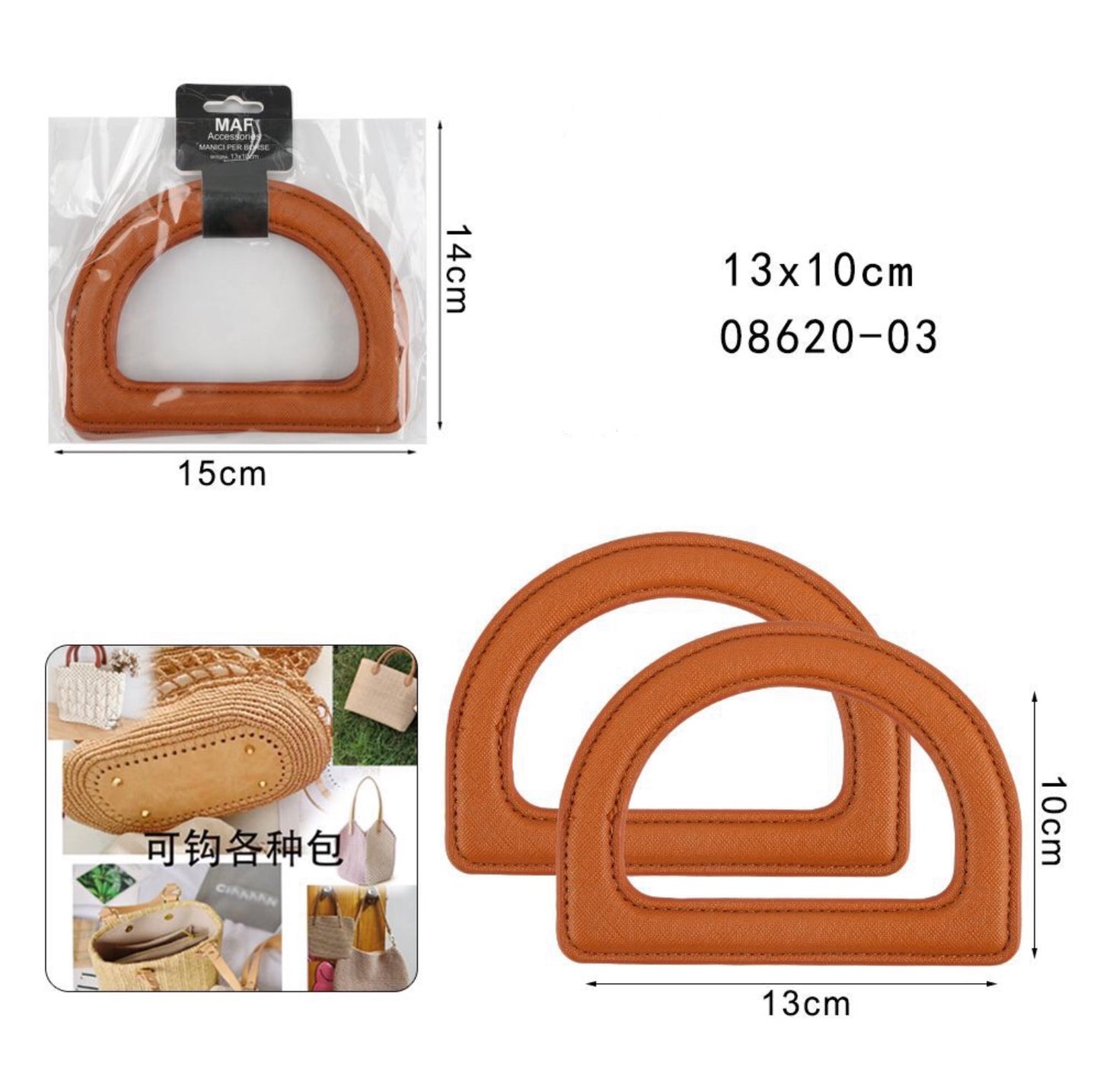 MAF MANICI PER BORSE 08620-03