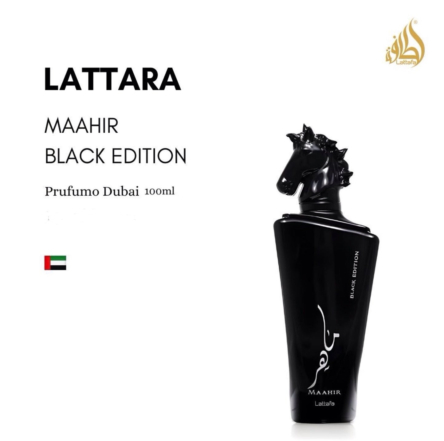 PROFUMO   DUBAI LATTAFA MAAHIR BLACK EDITION 100ml