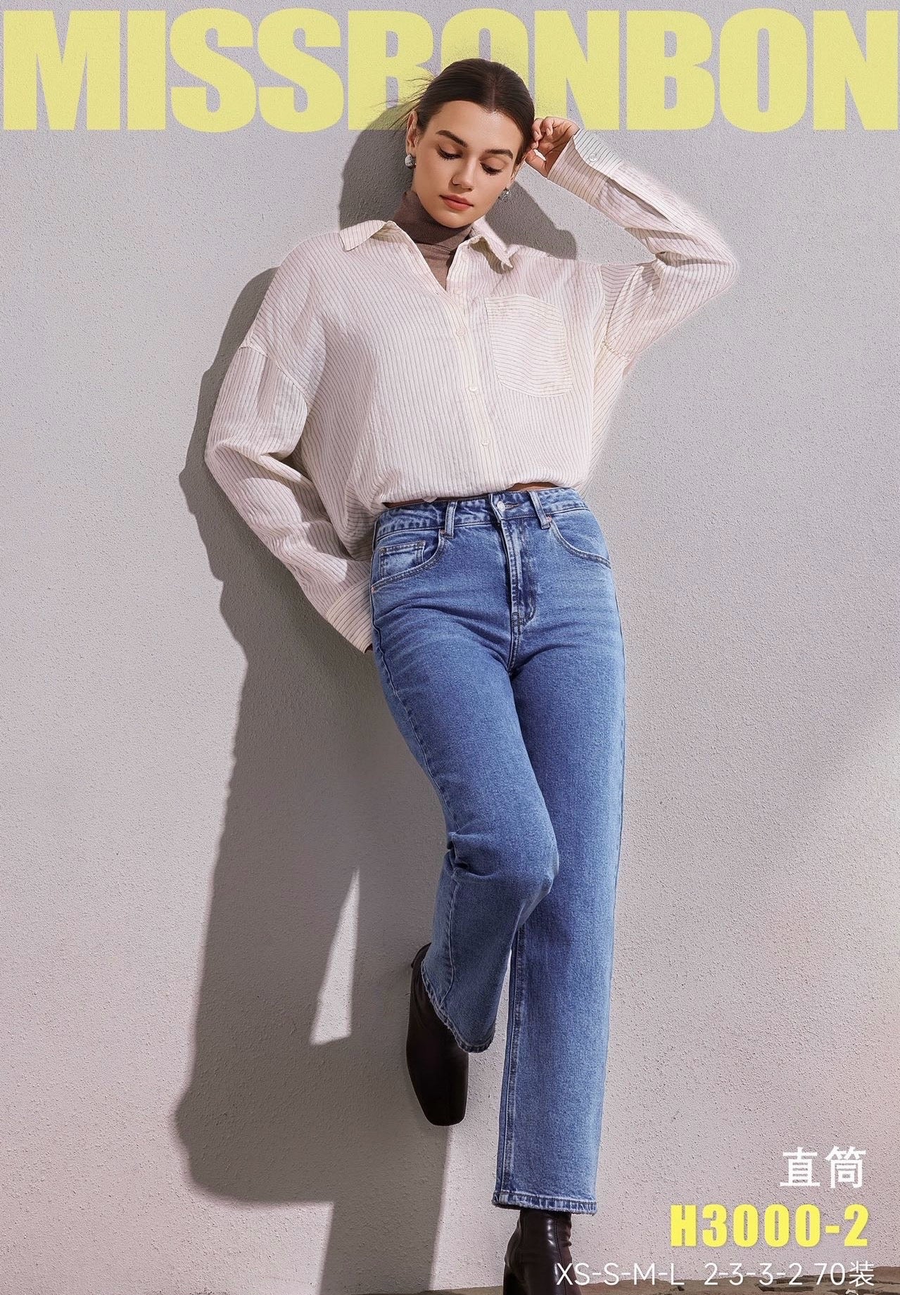 PANTALONE di jeans H3000-2