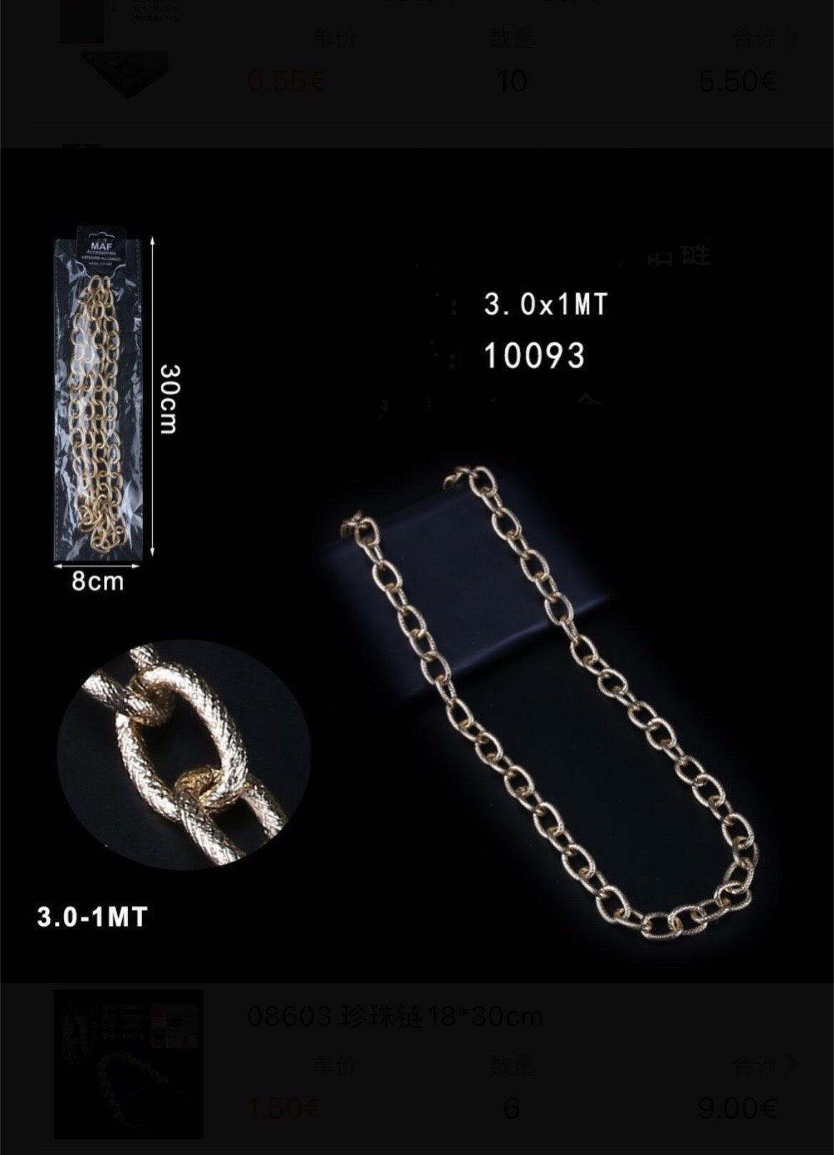 CATENE in alluminio 3.0-1mt argento/oro