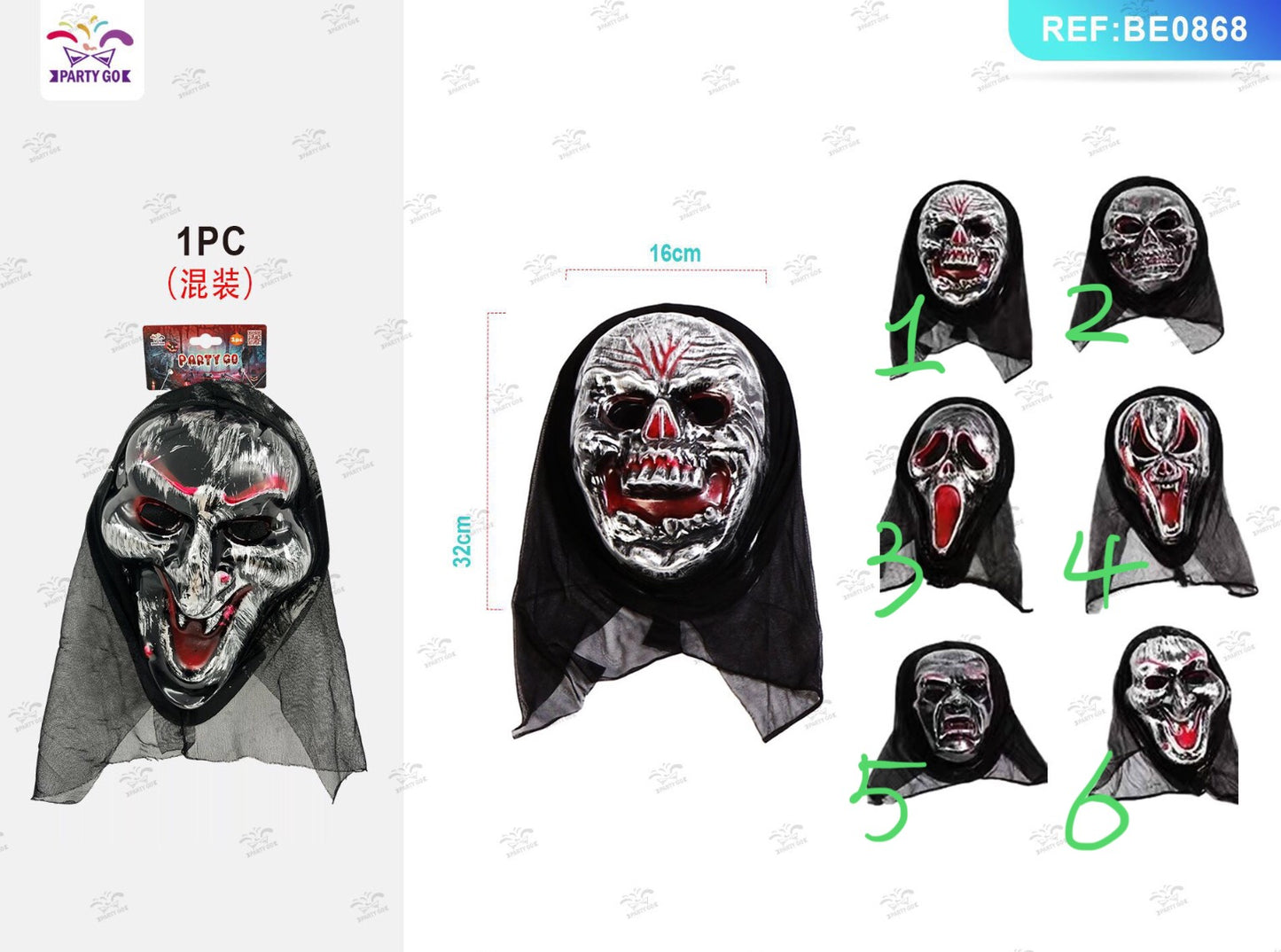 HALLOWEEN maschera  32x16cm